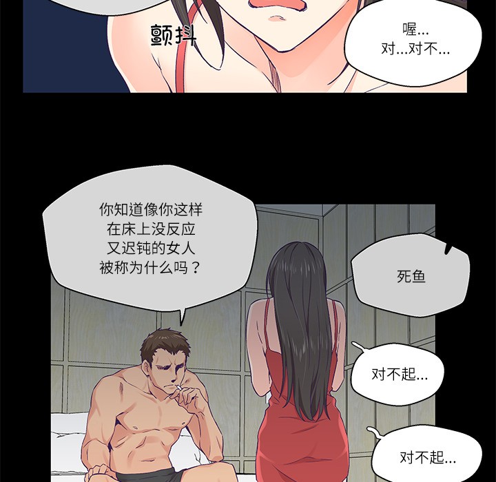 柔软的爱人第1话