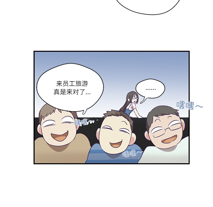 柔软的爱人第1话