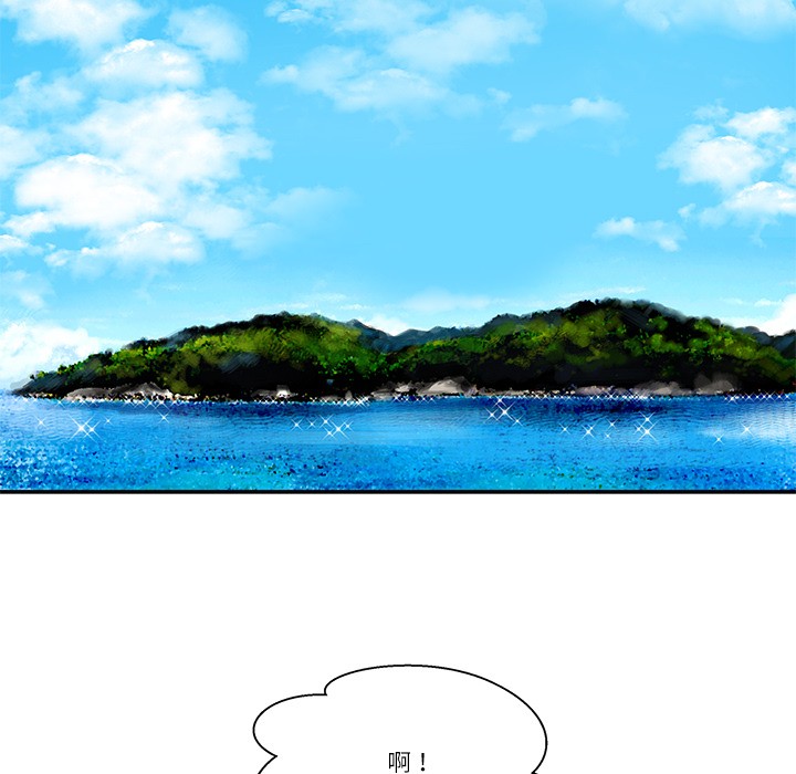 柔软的爱人第1话