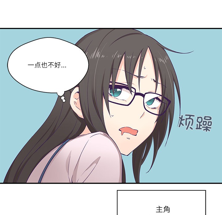 柔软的爱人第1话