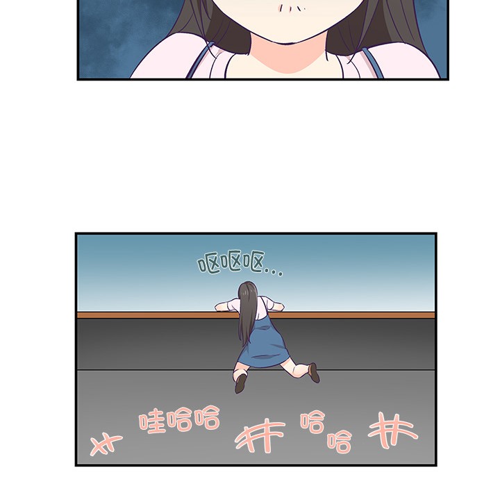 柔软的爱人第1话