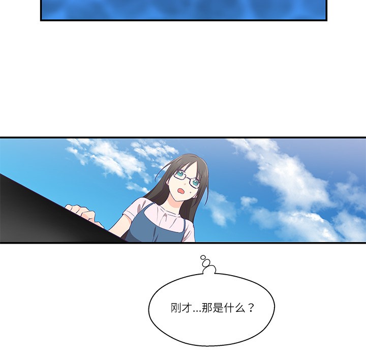 柔软的爱人第1话