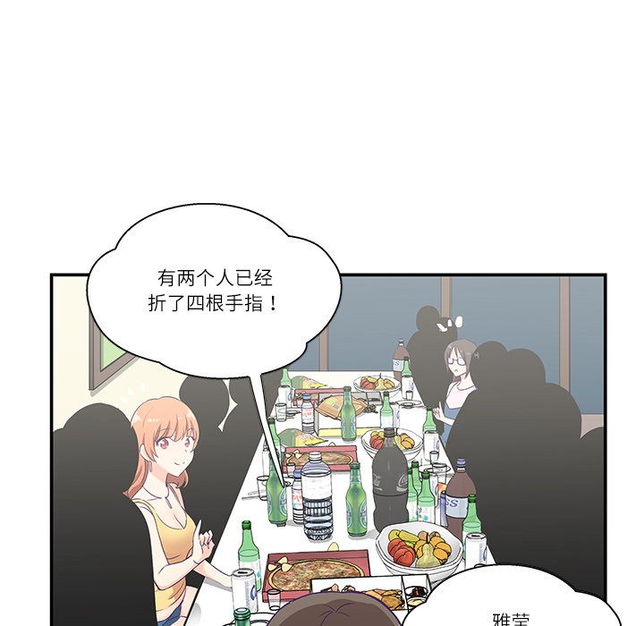 柔软的爱人第1话