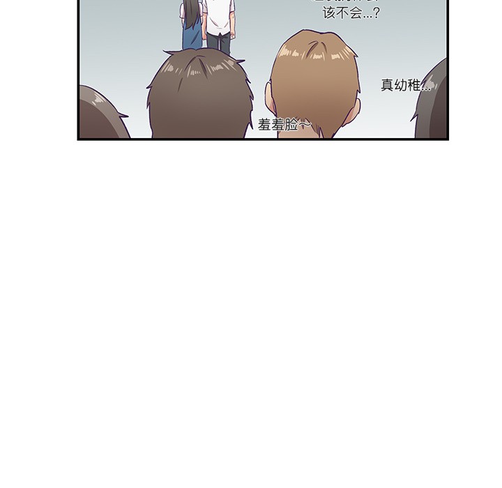 柔软的爱人第1话