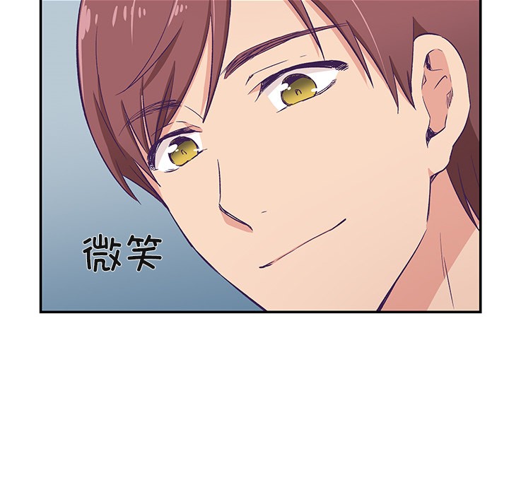 柔软的爱人第1话