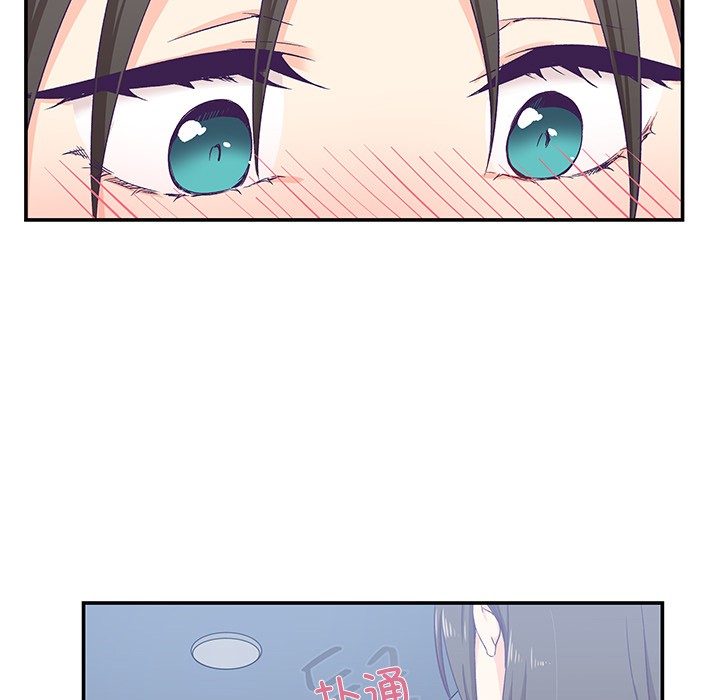 柔软的爱人第1话