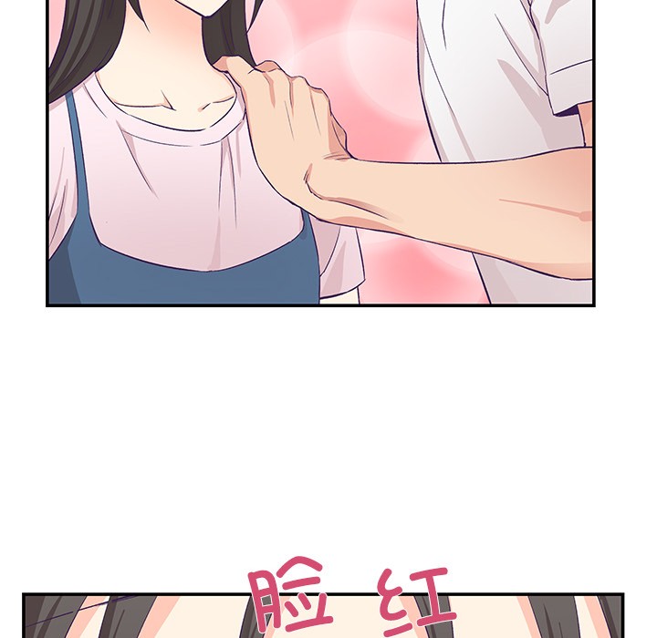 柔软的爱人第1话