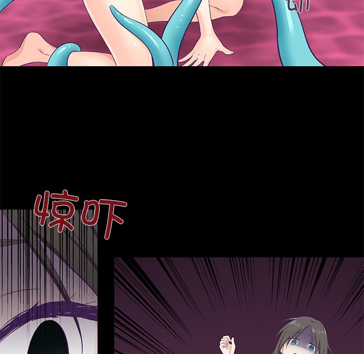 柔软的爱人第1话