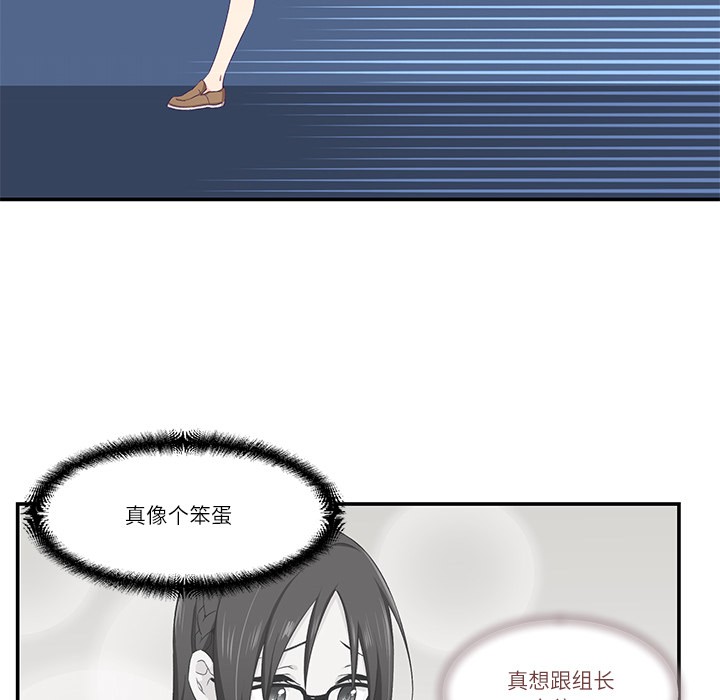 柔软的爱人第1话