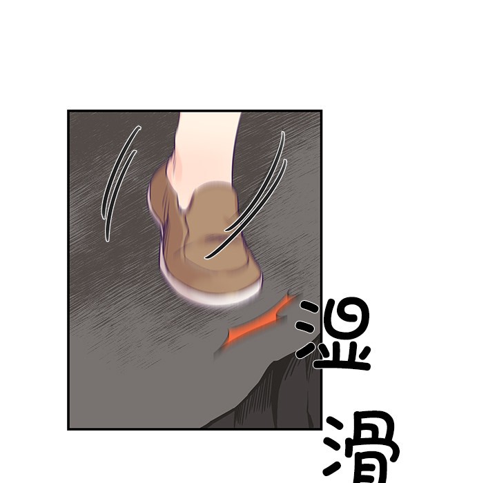 柔软的爱人第1话