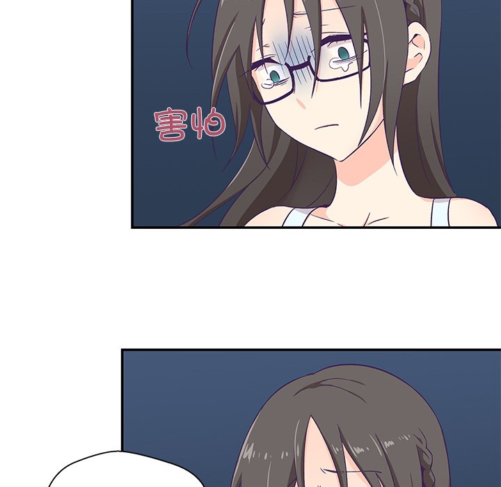 柔软的爱人第1话