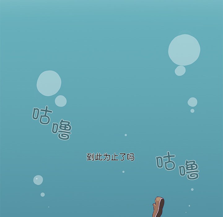 柔软的爱人第1话