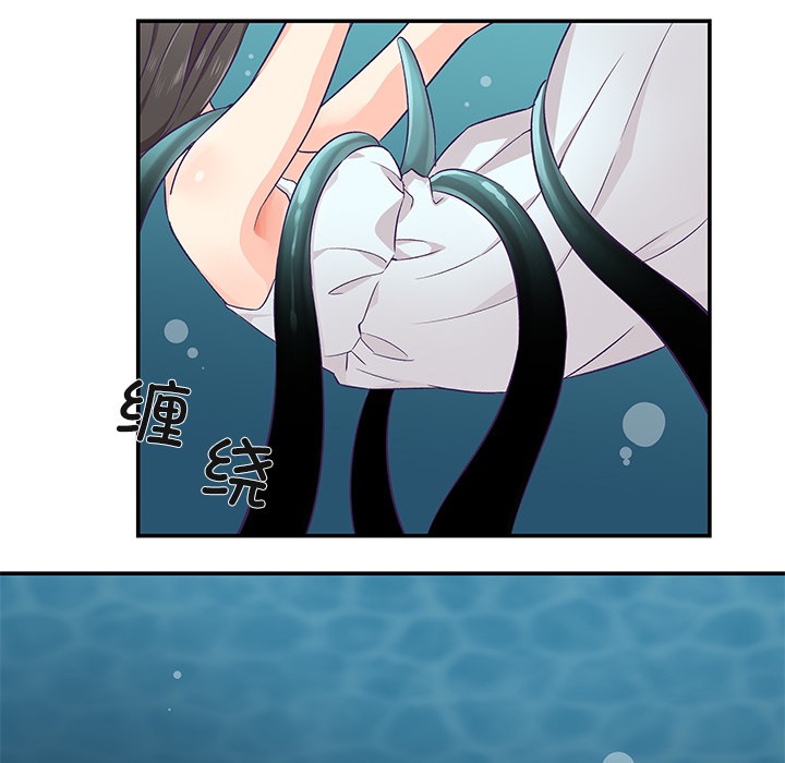 柔软的爱人第1话