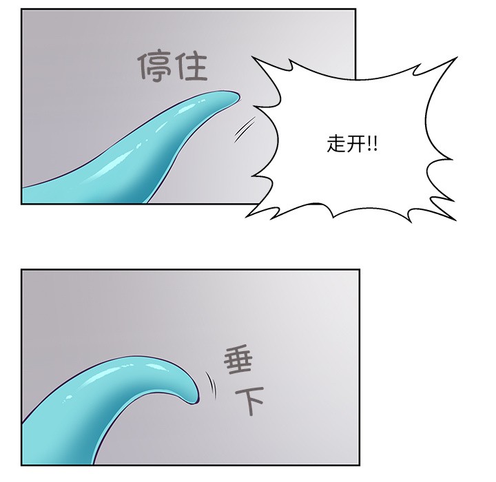 柔软的爱人第2话