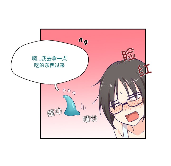 柔软的爱人第2话