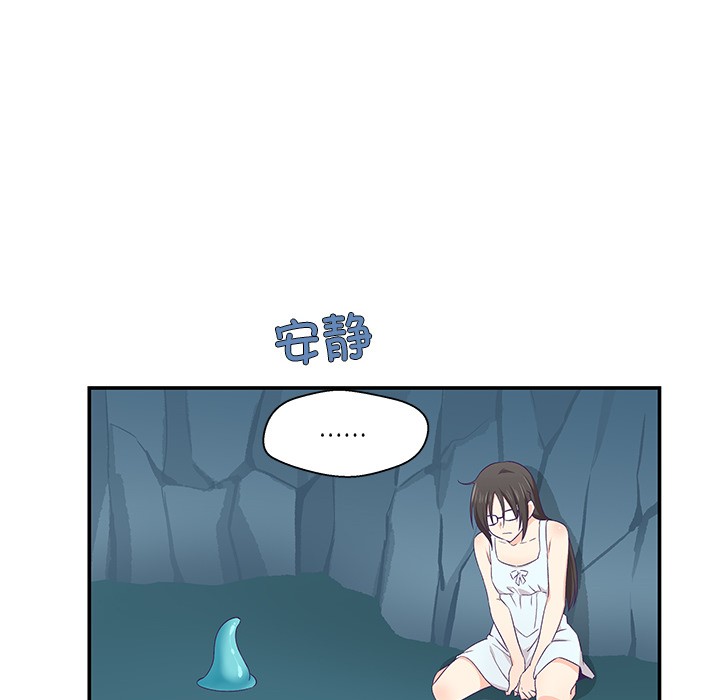 柔软的爱人第2话