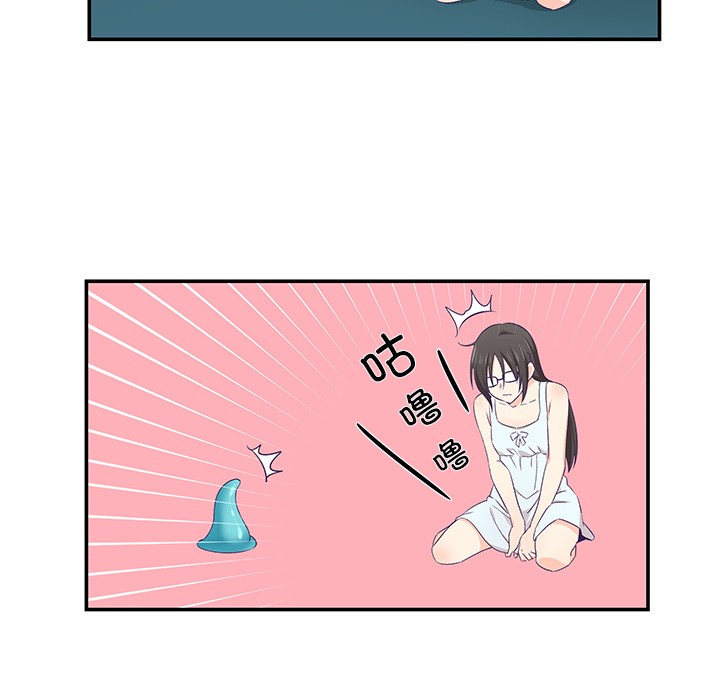 柔软的爱人第2话