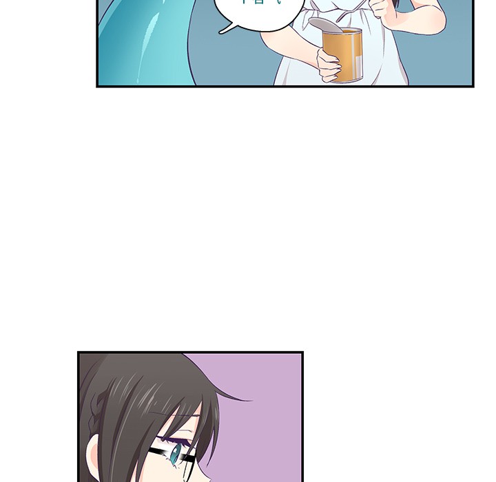 柔软的爱人第2话