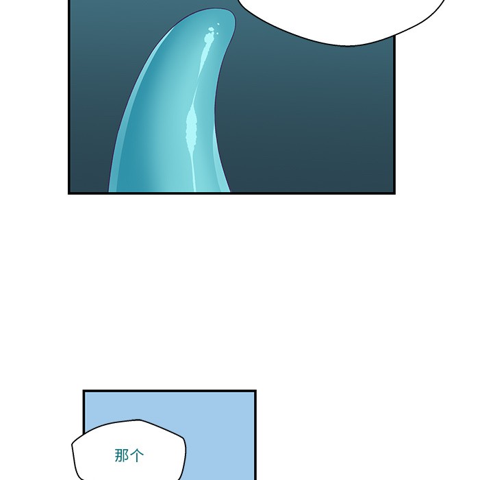 柔软的爱人第2话