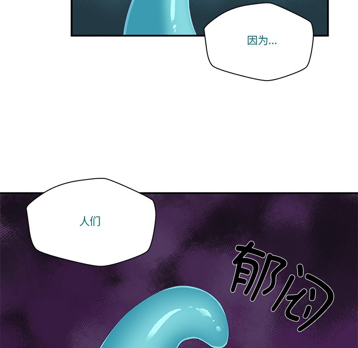 柔软的爱人第2话