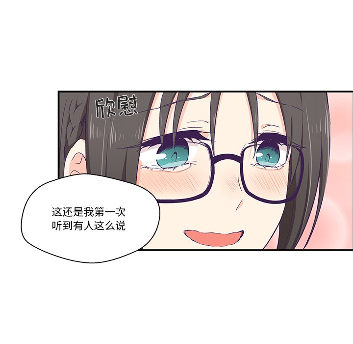 柔软的爱人第2话