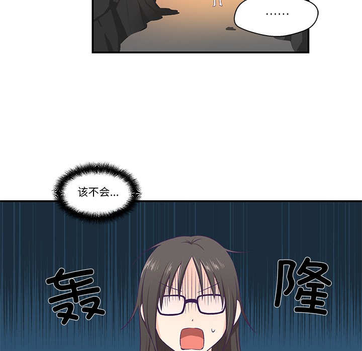 柔软的爱人第2话