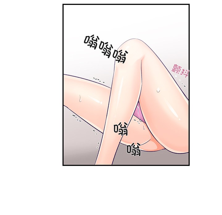 柔软的爱人第2话