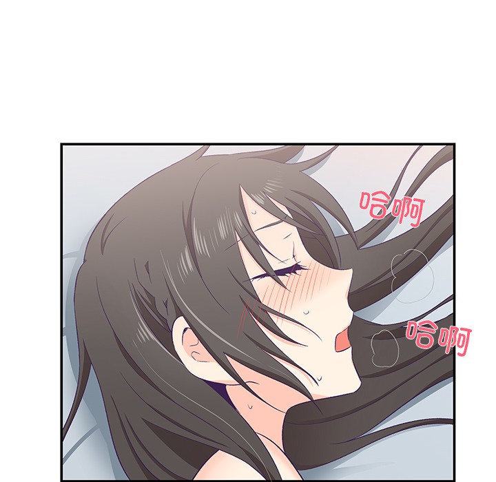 柔软的爱人第2话