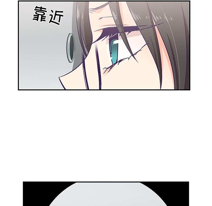 柔软的爱人第2话