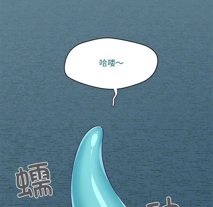 柔软的爱人第2话