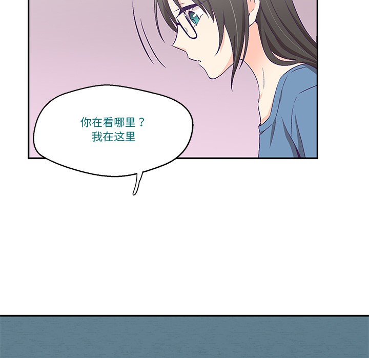 柔软的爱人第2话