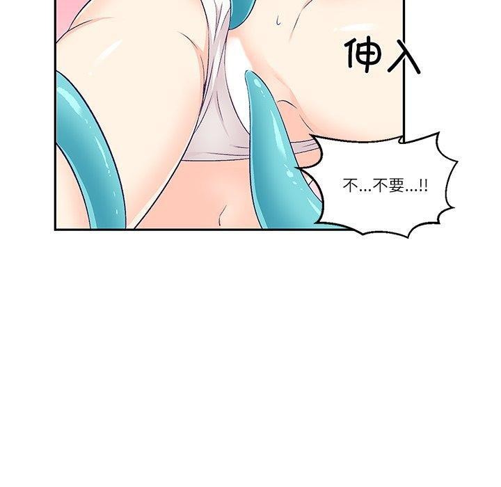 柔软的爱人第3话