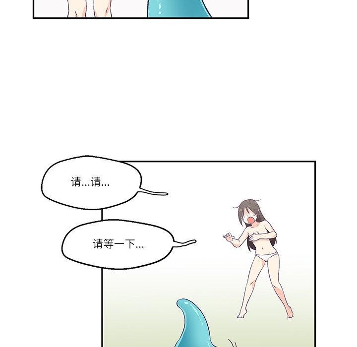 柔软的爱人第3话