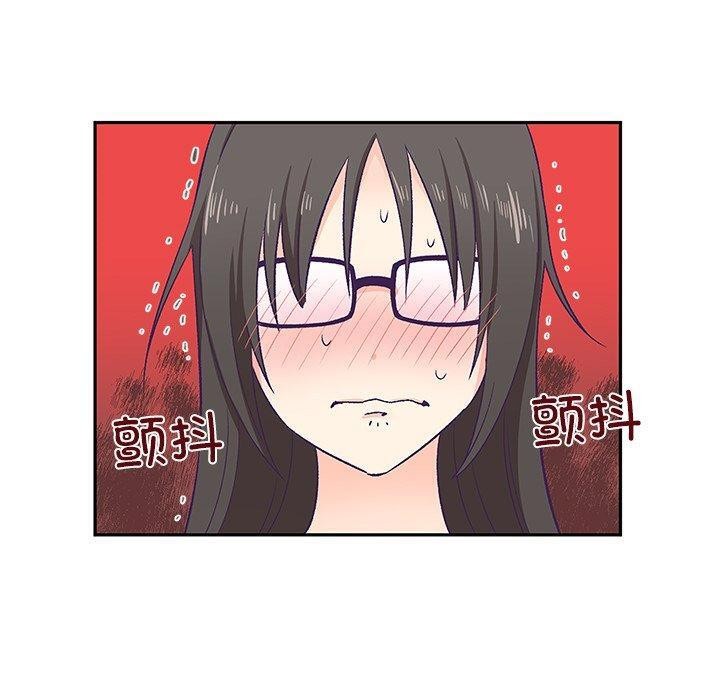 柔软的爱人第3话