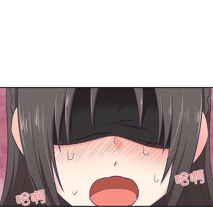 柔软的爱人第3话