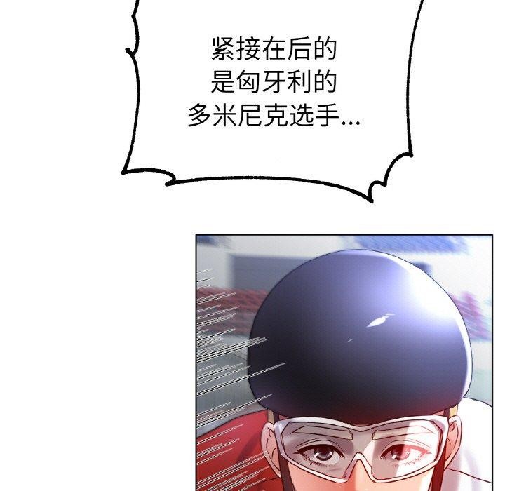 冰上恋人第68話