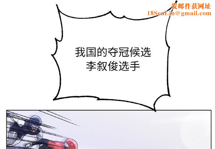 冰上恋人第68話