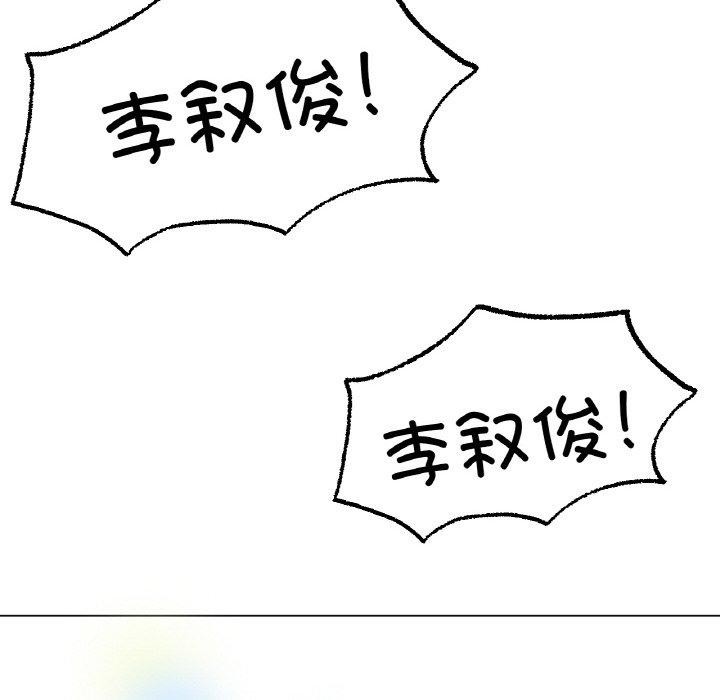 冰上恋人第68話