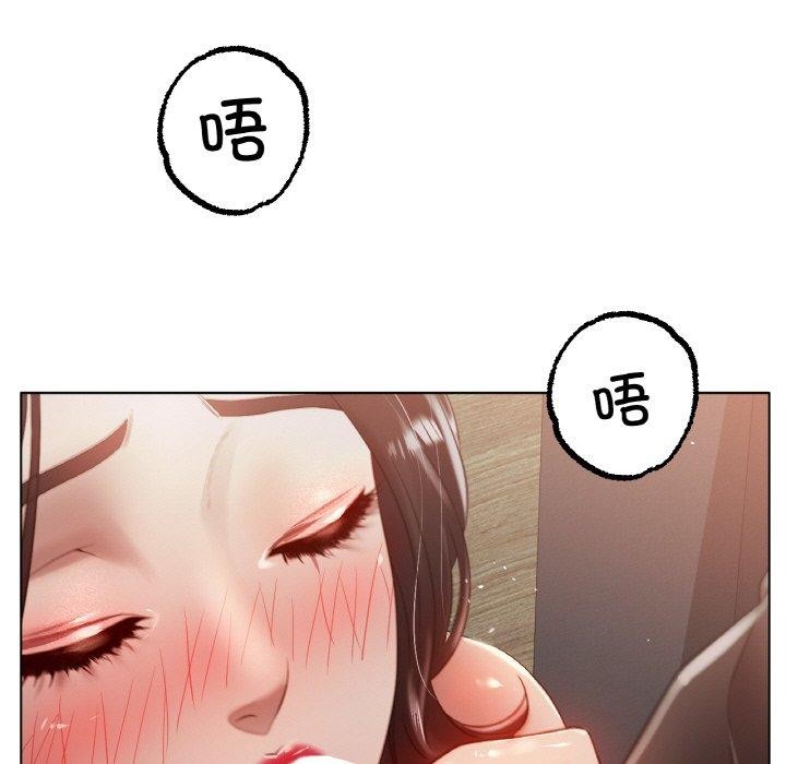 冰上恋人第68話