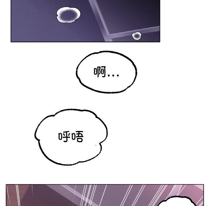 冰上恋人第68話