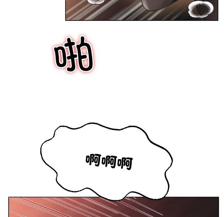 冰上恋人第68話