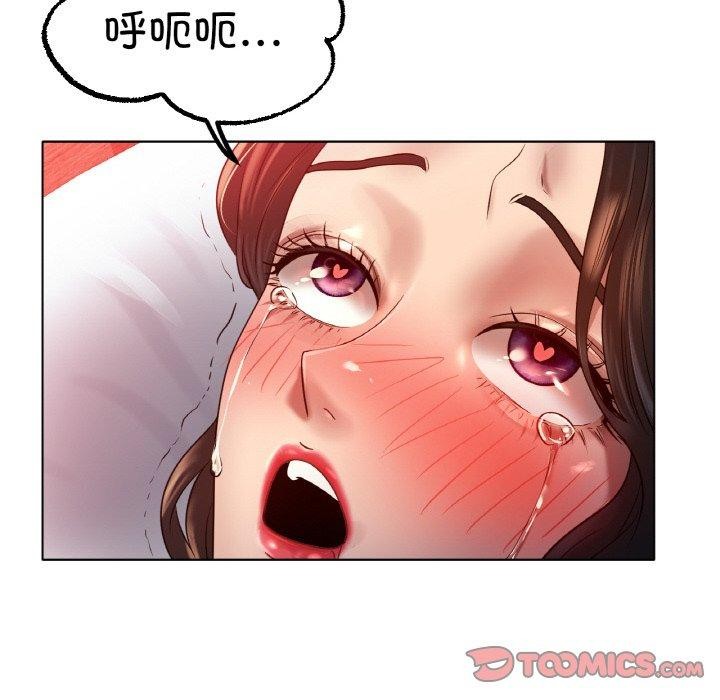 冰上恋人第68話