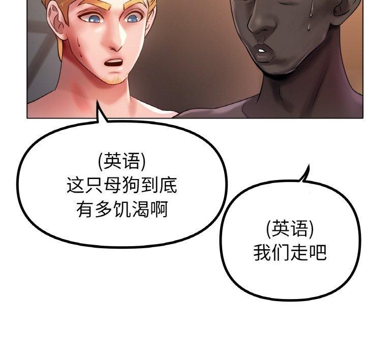 冰上恋人第68話