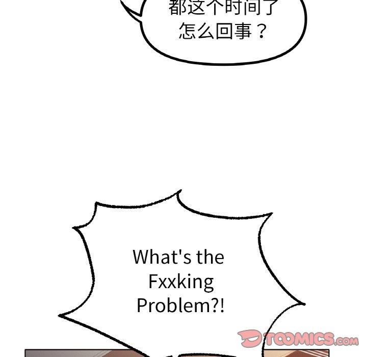 冰上恋人第68話