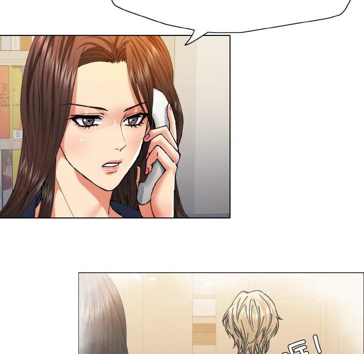 了不起的她第61話