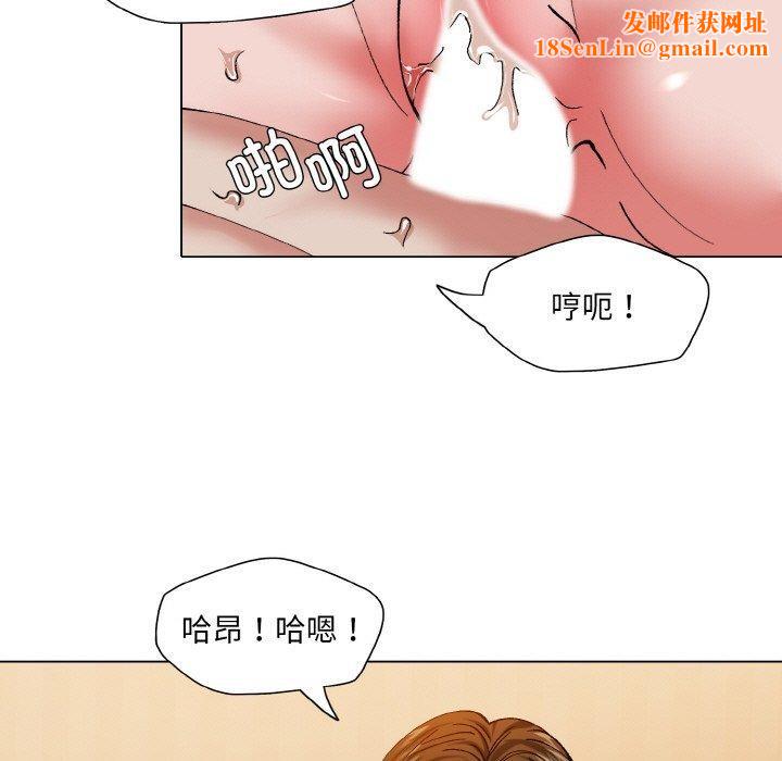 了不起的她第61話