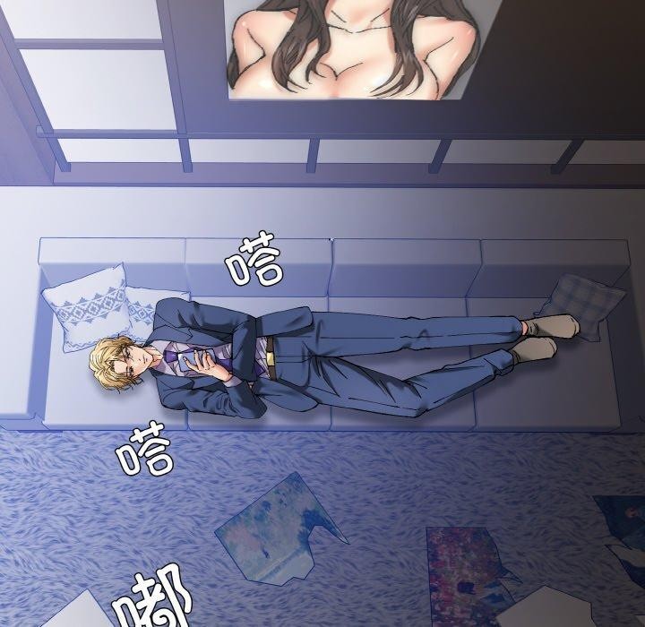 了不起的她第61話