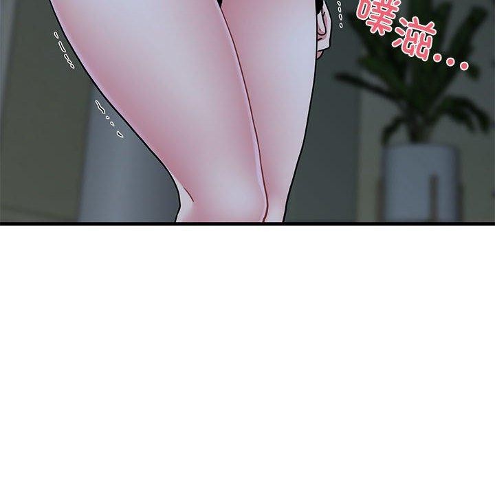 发小碰不得第63話