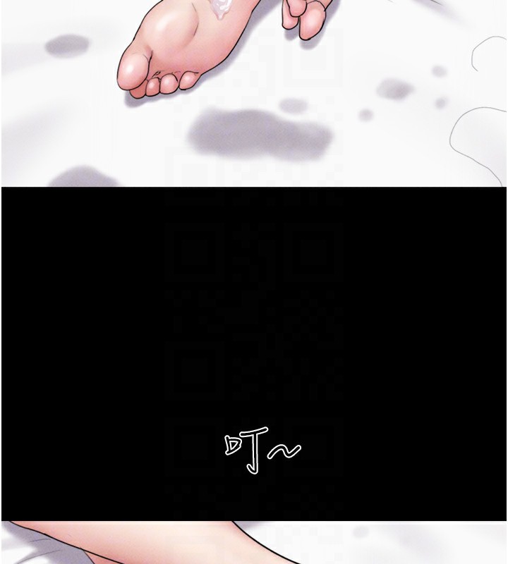 韶恩第44話-我所做的都是為了你