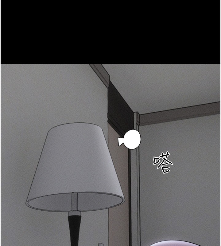 韶恩第44話-我所做的都是為了你